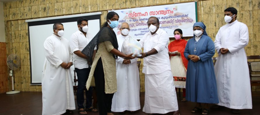 കോവിഡ് – 19 മഹാമാരിയിൽ ഉറ്റവരെ നഷ്ടപ്പെട്ട ESSS സ്വയം സഹായ സംഘാംഗങ്ങൾക്ക് സ്നേഹ സാന്ത്വനമേകി എറണാകുളം സോഷ്യൽ സർവ്വീസ് സൊസൈറ്റി.