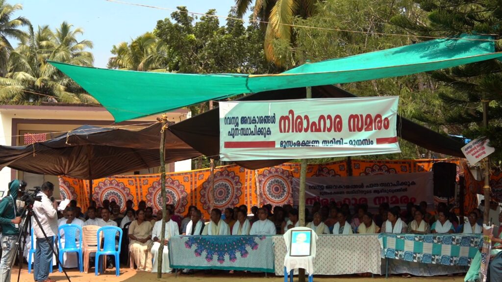 കേരള മനസാക്ഷിയെ പിടിച്ചു കുലുക്കുന്ന മുനമ്പം ജനത പ്രതിസന്ധി : ബിഷപ്പ് ആന്റണി വാലുങ്കല്‍