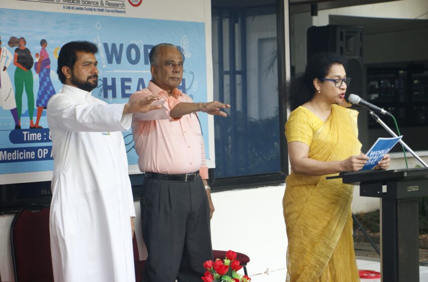  ലോകാരോഗ്യ ദിനാചരണം സംഘടിപ്പിച്ചു.
